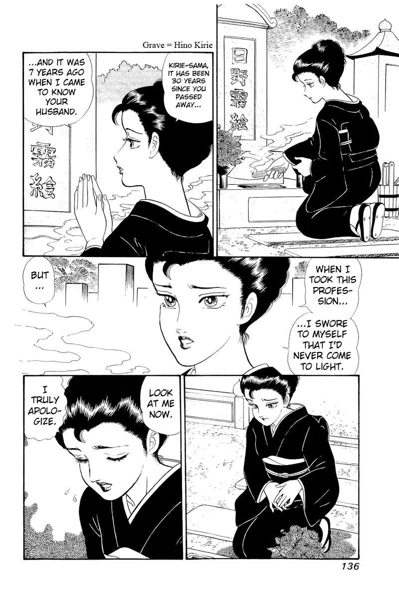 Amai Seikatsu Chapter 321 Page 3