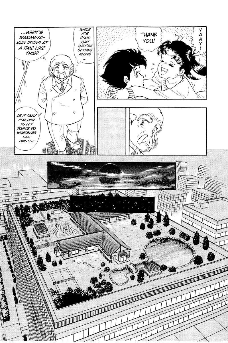 Amai Seikatsu Chapter 322 Page 15