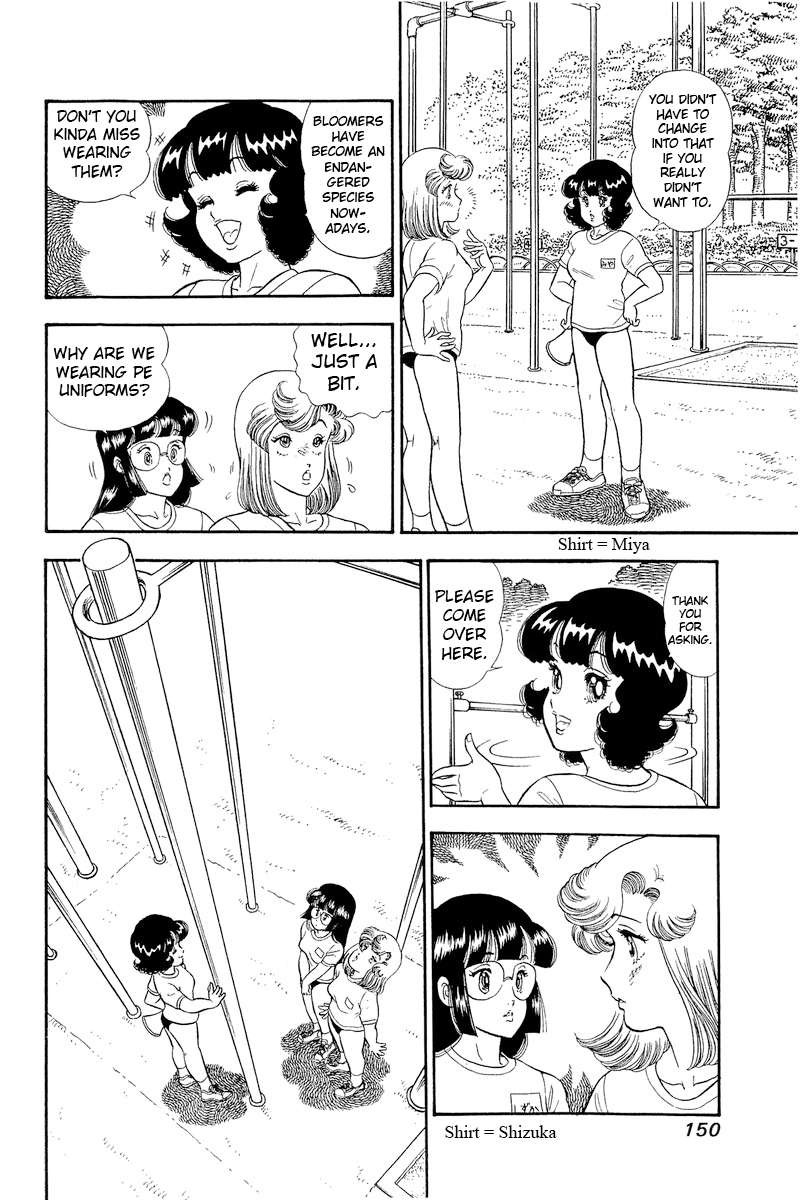 Amai Seikatsu Chapter 322 Page 3