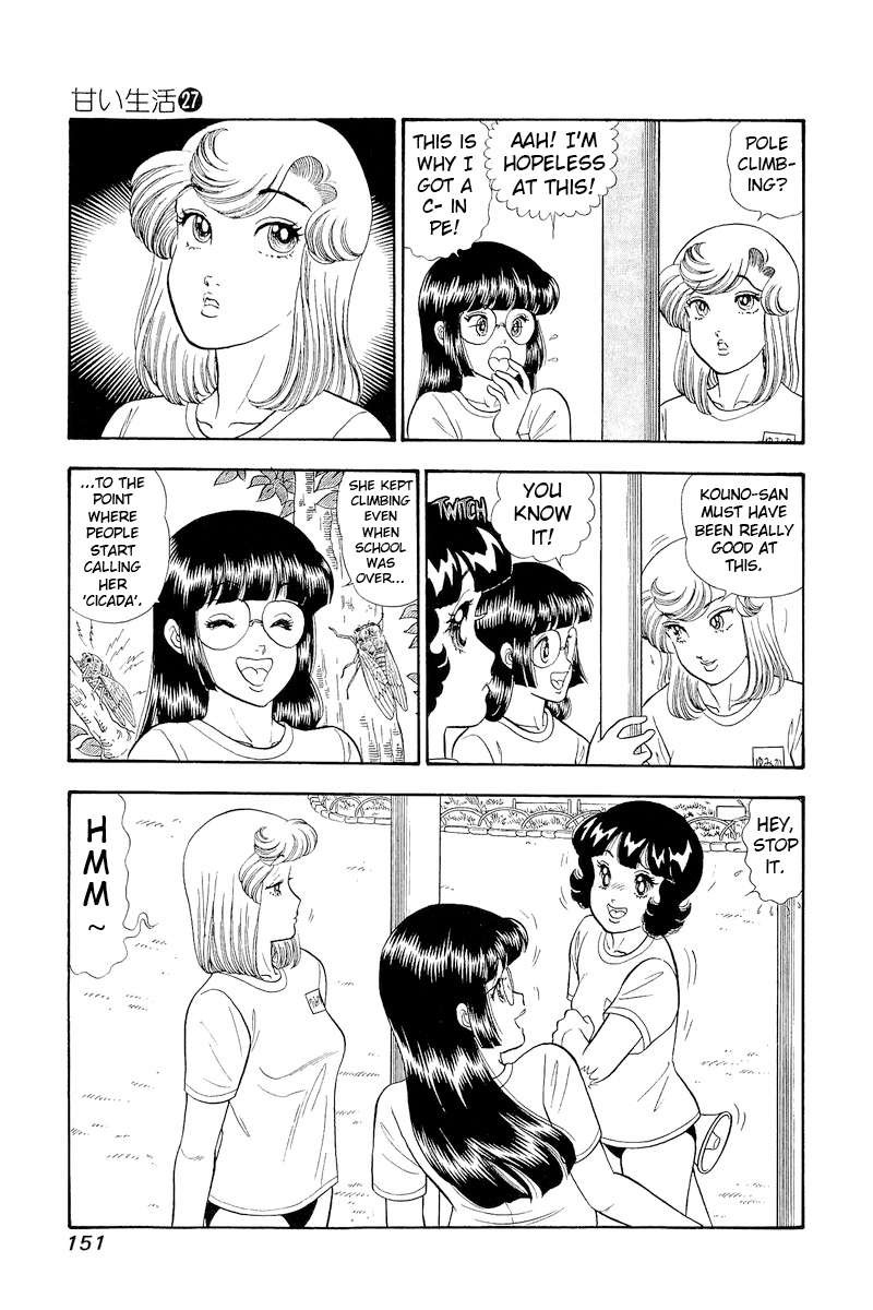 Amai Seikatsu Chapter 322 Page 4