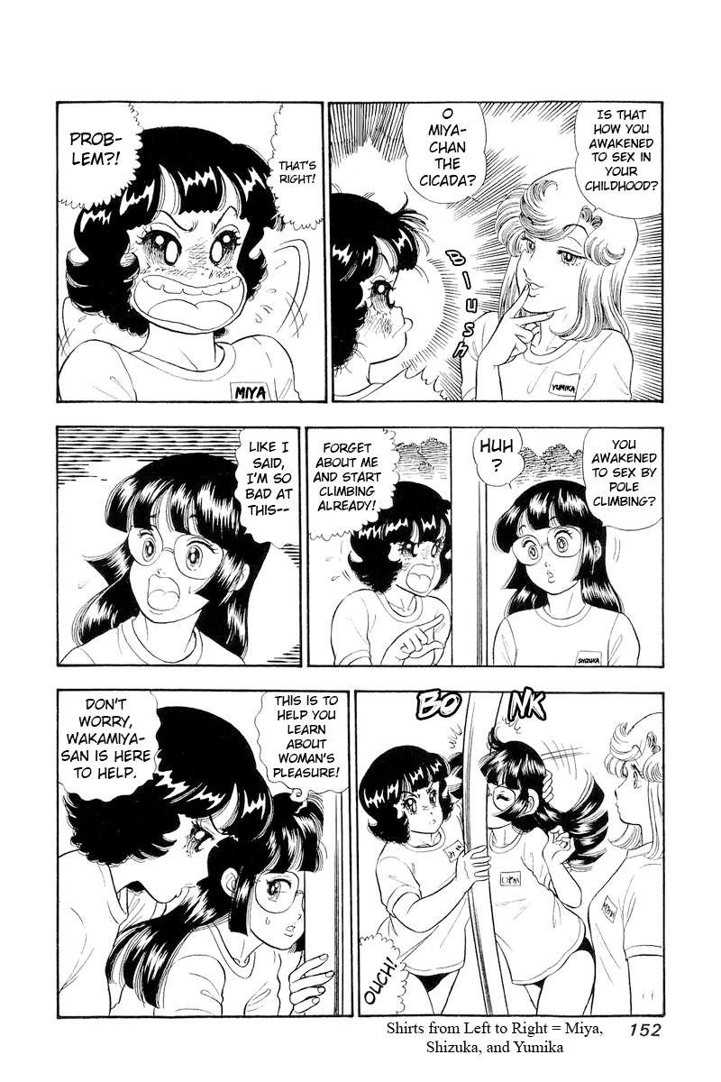 Amai Seikatsu Chapter 322 Page 5