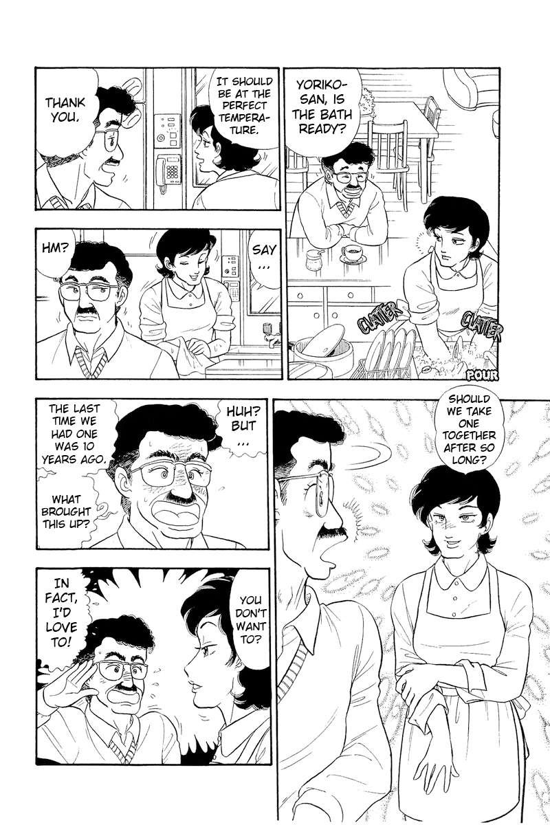 Amai Seikatsu Chapter 323 Page 3