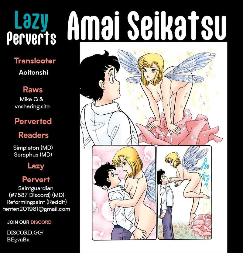 Amai Seikatsu Chapter 324 Page 1
