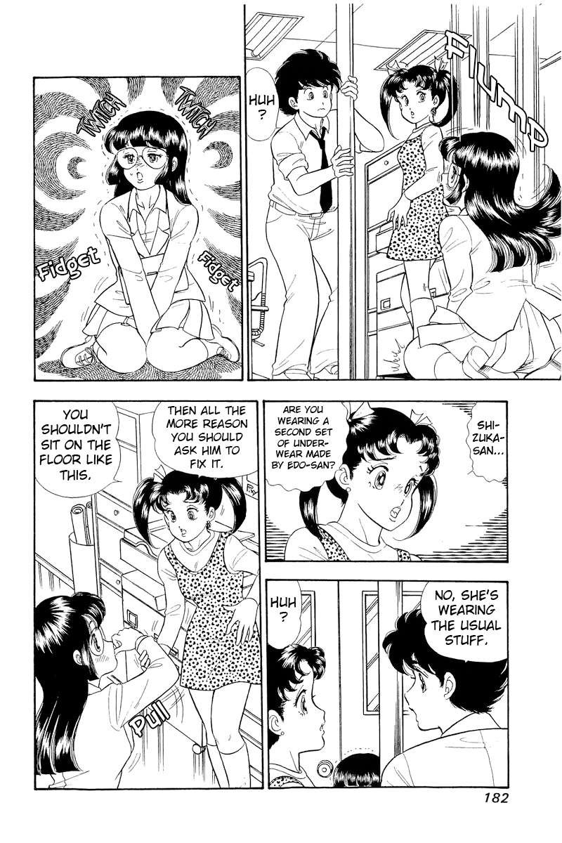 Amai Seikatsu Chapter 324 Page 3
