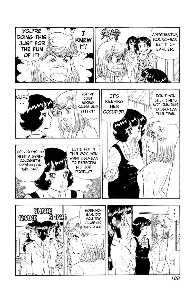 Amai Seikatsu Chapter 324 Page 9