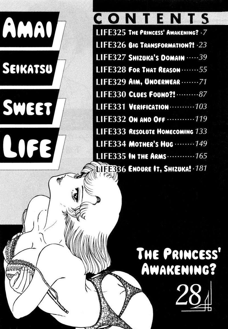 Amai Seikatsu Chapter 325 Page 7