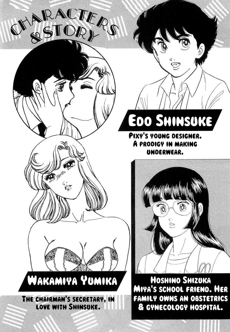 Amai Seikatsu Chapter 325 Page 8