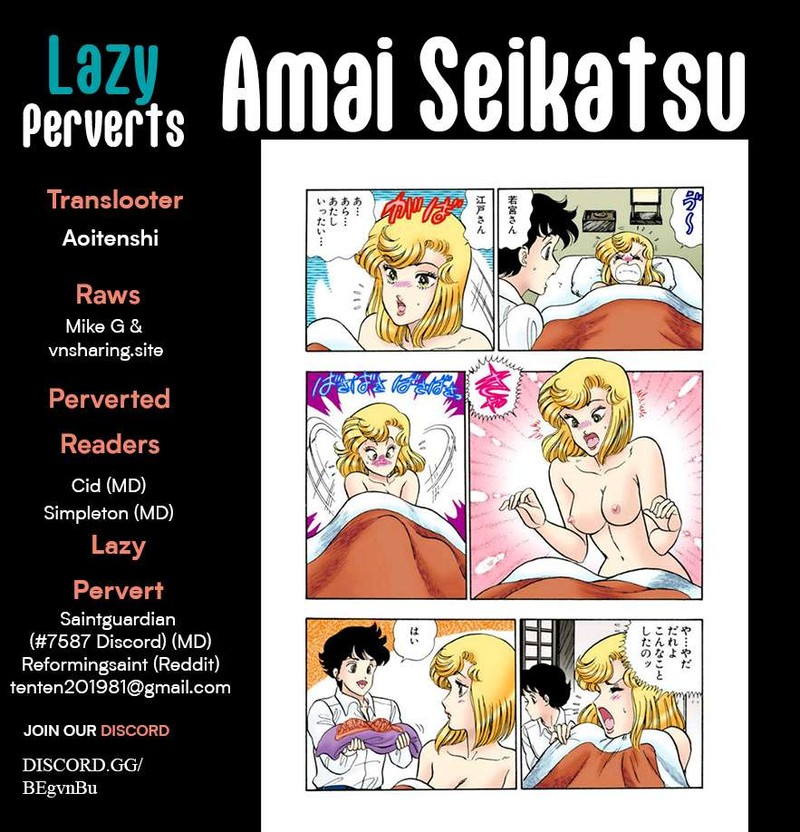 Amai Seikatsu Chapter 326 Page 1