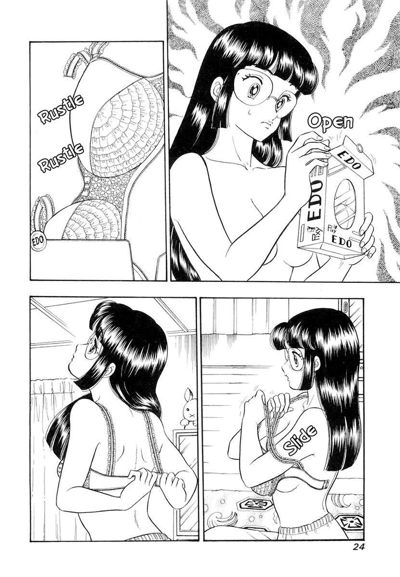 Amai Seikatsu Chapter 326 Page 3