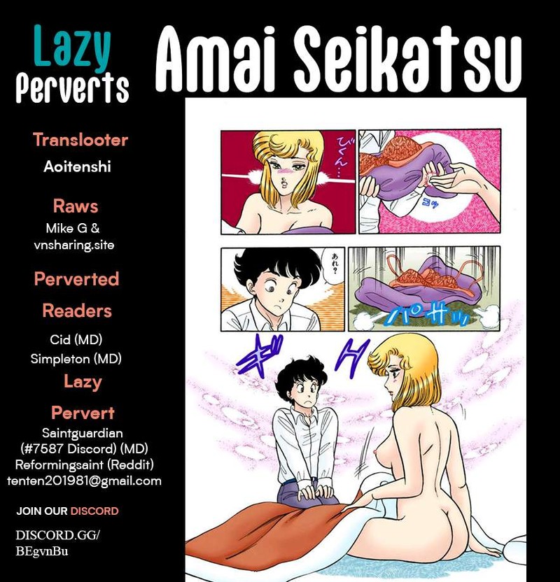 Amai Seikatsu Chapter 327 Page 1