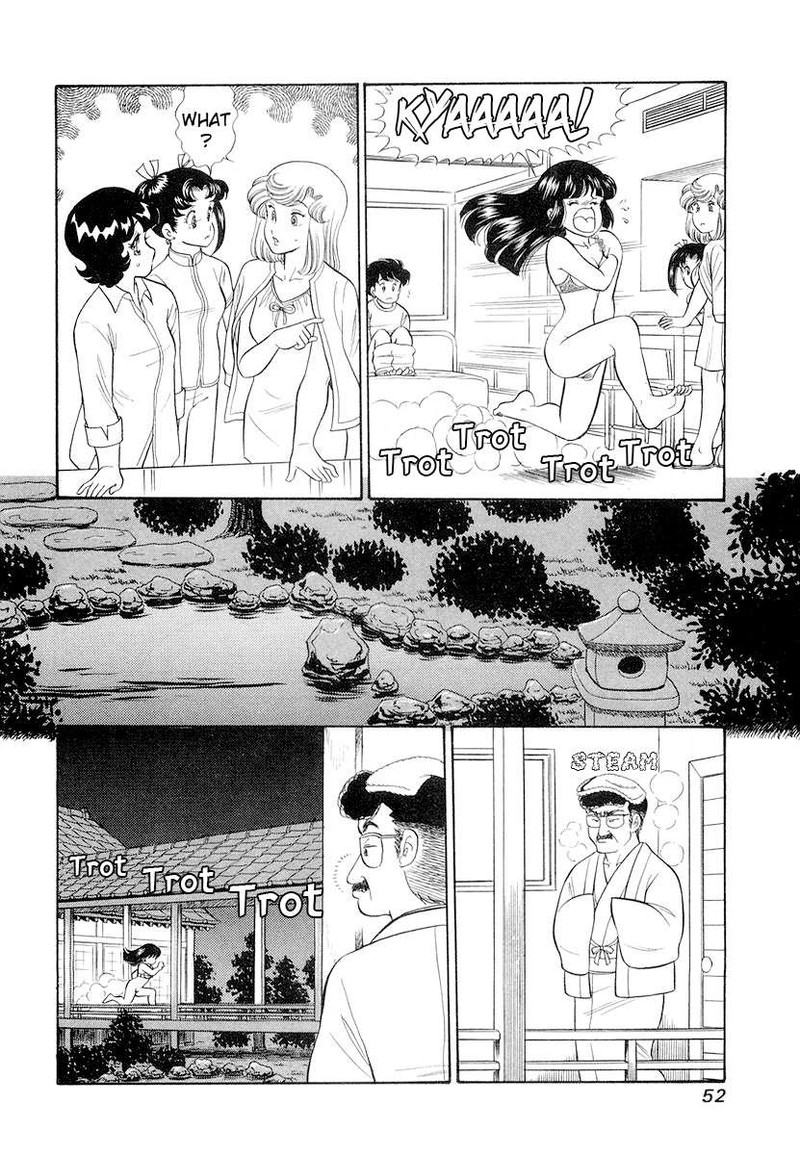 Amai Seikatsu Chapter 327 Page 15