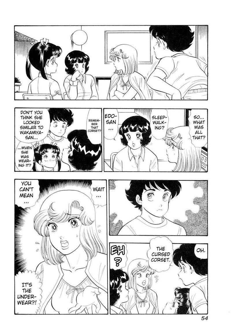Amai Seikatsu Chapter 327 Page 17