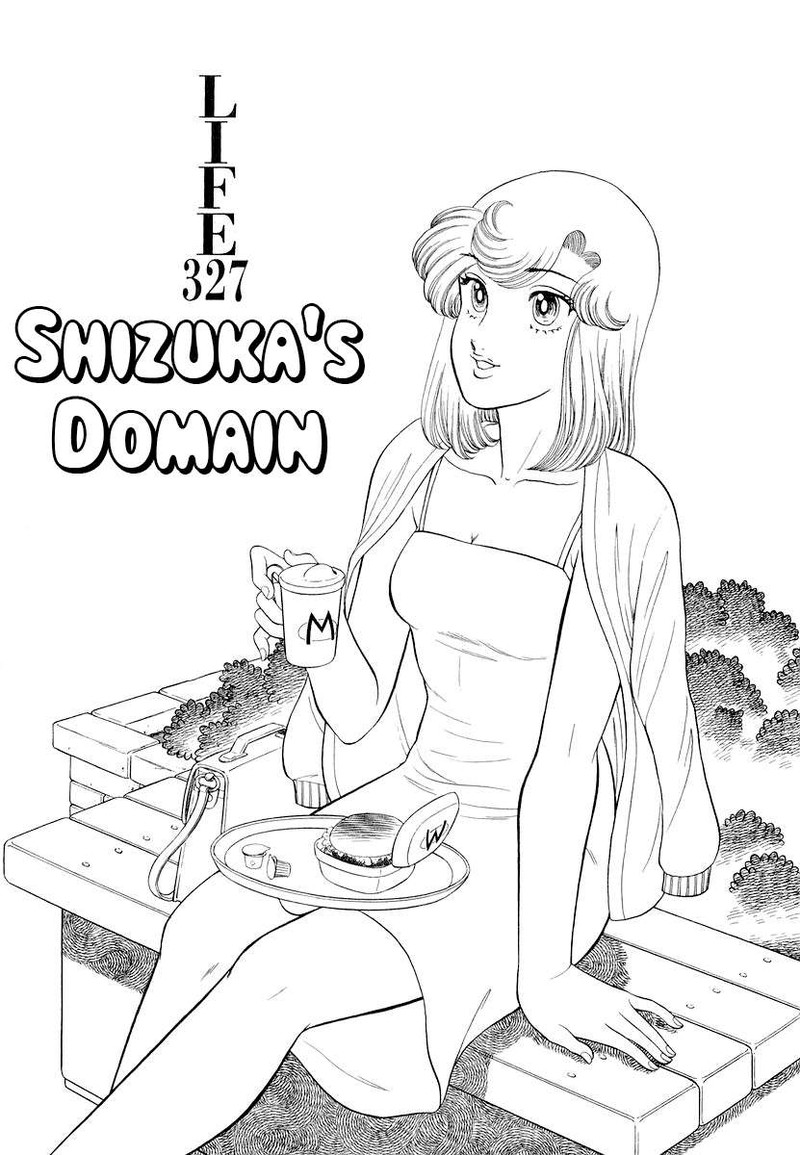 Amai Seikatsu Chapter 327 Page 2