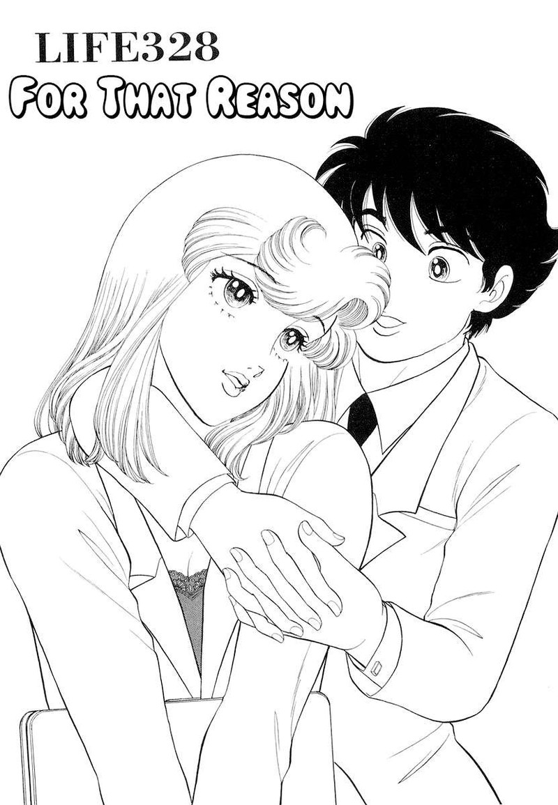 Amai Seikatsu Chapter 328 Page 2