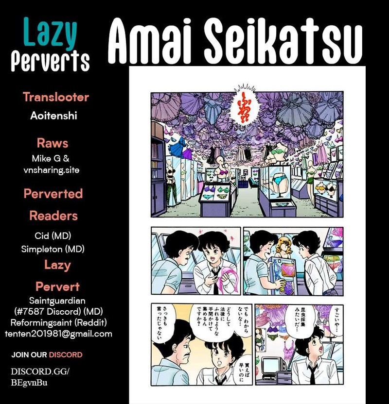 Amai Seikatsu Chapter 329 Page 1