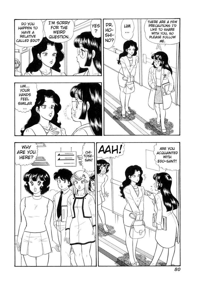 Amai Seikatsu Chapter 329 Page 11