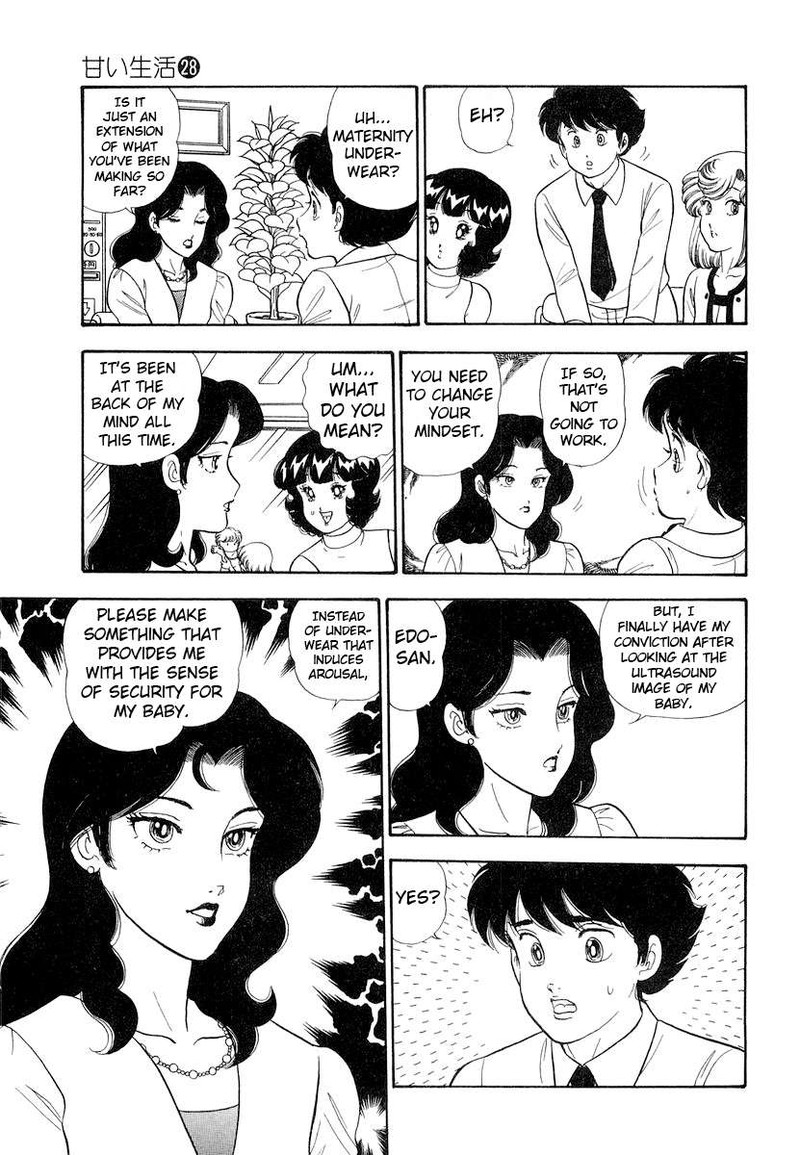 Amai Seikatsu Chapter 329 Page 14