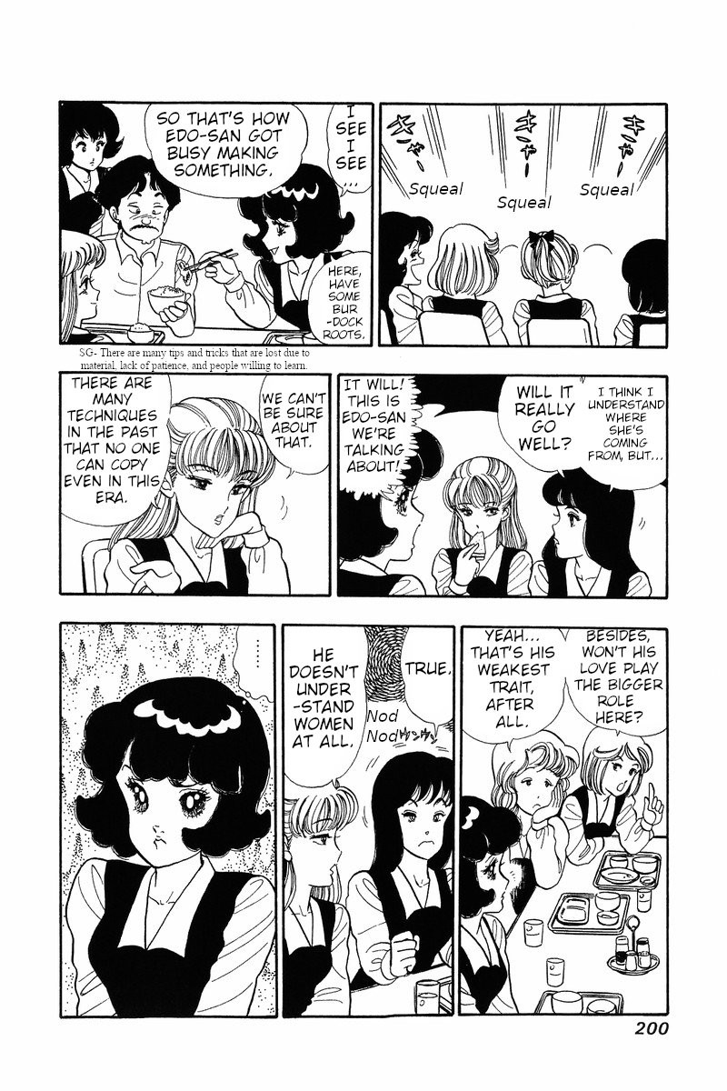 Amai Seikatsu Chapter 33 Page 10