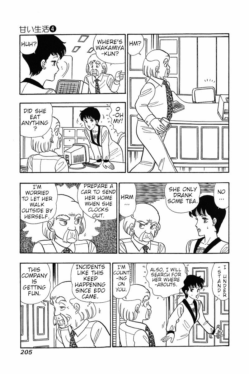 Amai Seikatsu Chapter 33 Page 15