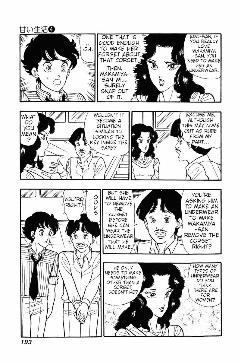 Amai Seikatsu Chapter 33 Page 3
