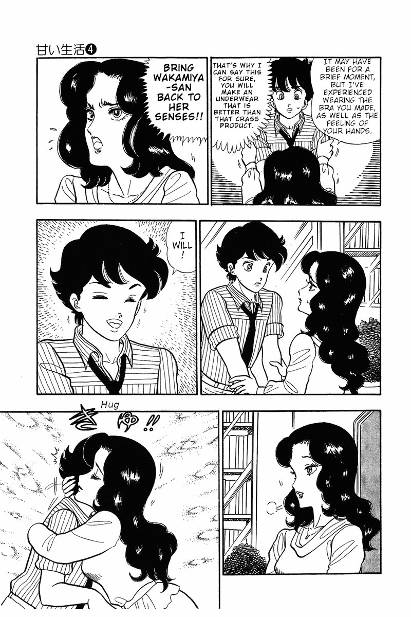 Amai Seikatsu Chapter 33 Page 5