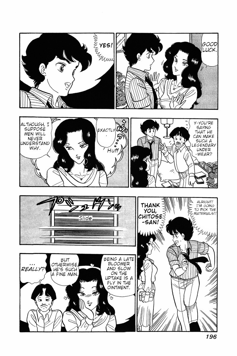 Amai Seikatsu Chapter 33 Page 6