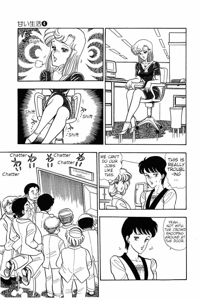 Amai Seikatsu Chapter 33 Page 7