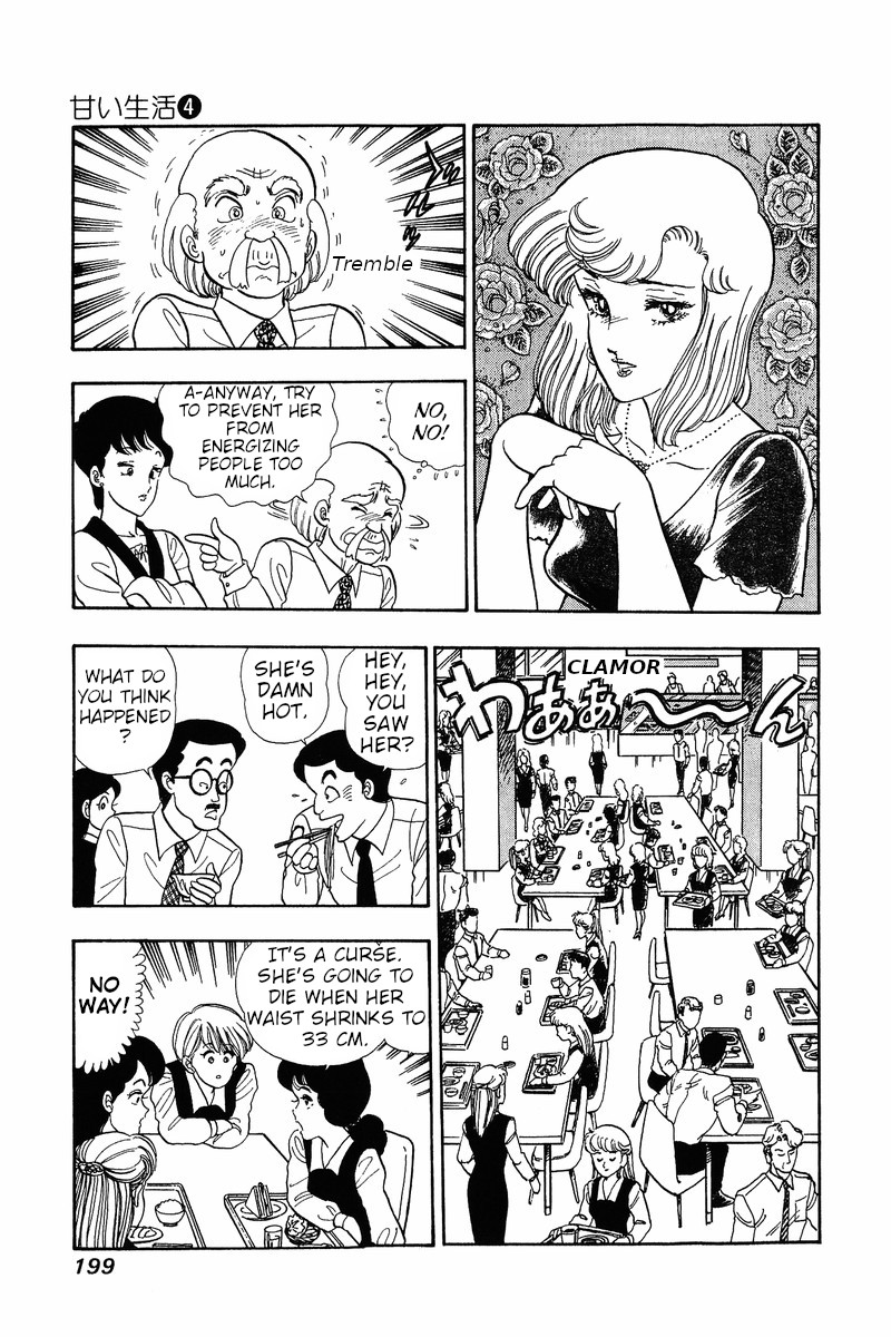 Amai Seikatsu Chapter 33 Page 9