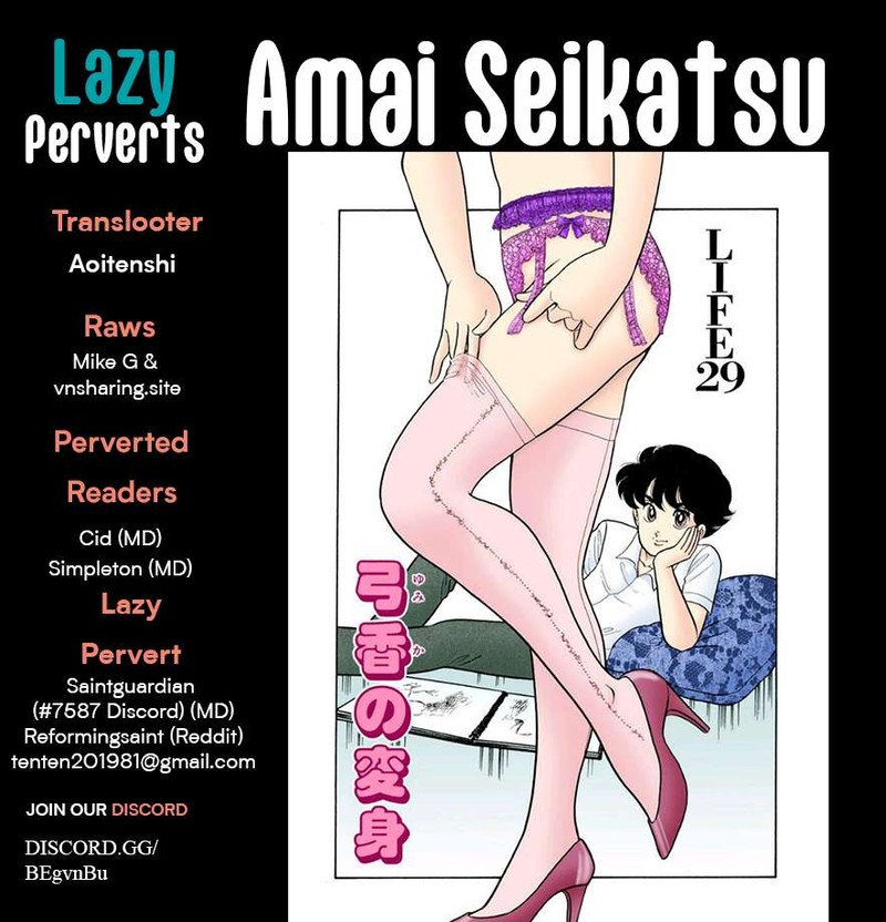 Amai Seikatsu Chapter 331 Page 1