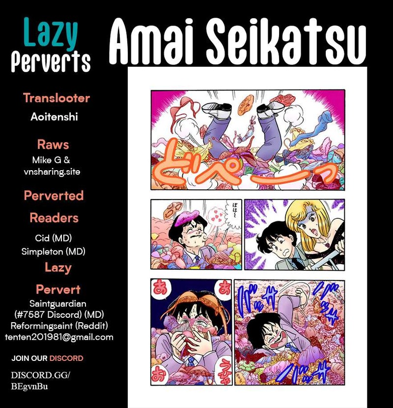 Amai Seikatsu Chapter 332 Page 1