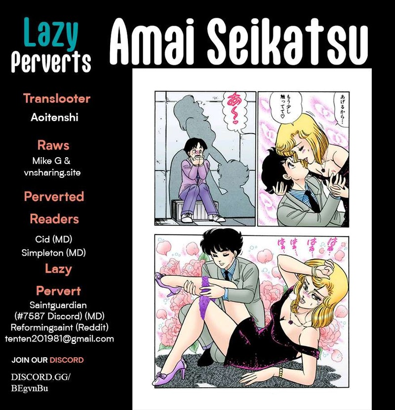Amai Seikatsu Chapter 333 Page 1