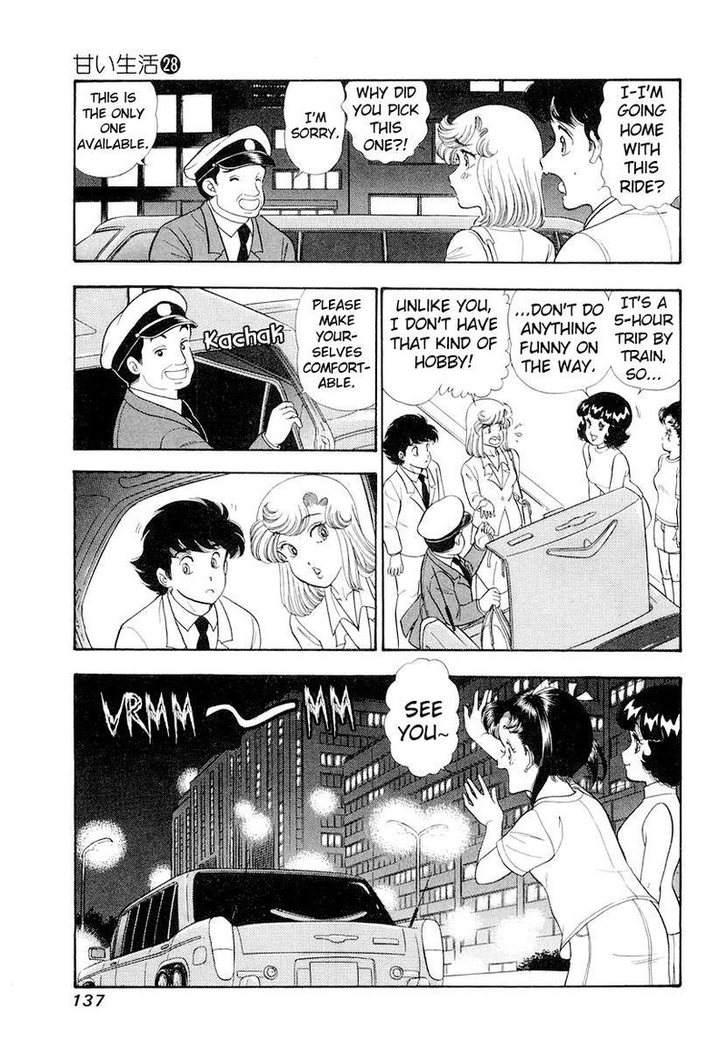 Amai Seikatsu Chapter 333 Page 6