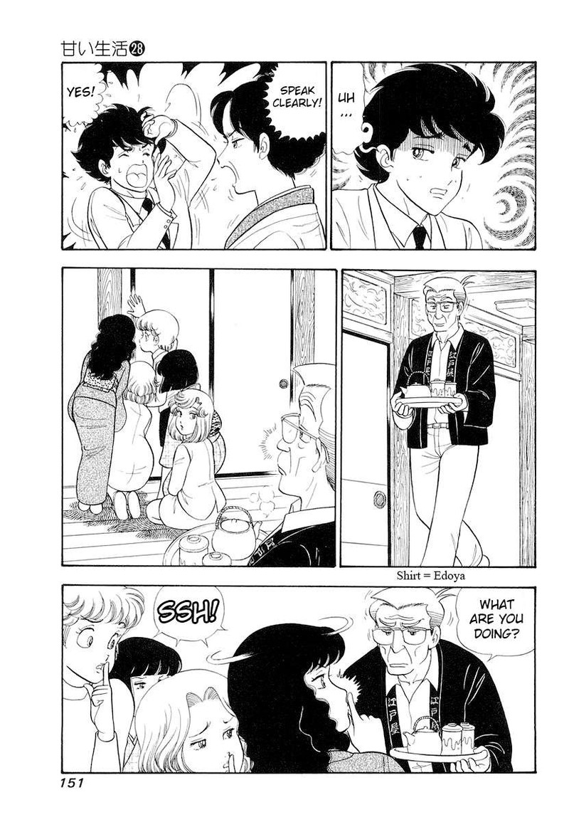 Amai Seikatsu Chapter 334 Page 4