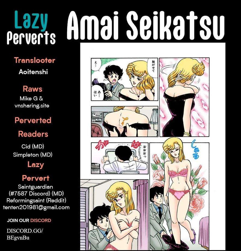 Amai Seikatsu Chapter 335 Page 1