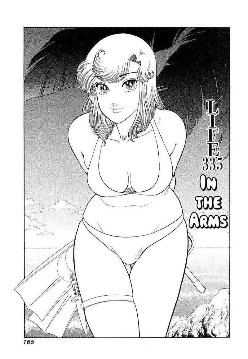 Amai Seikatsu Chapter 335 Page 2