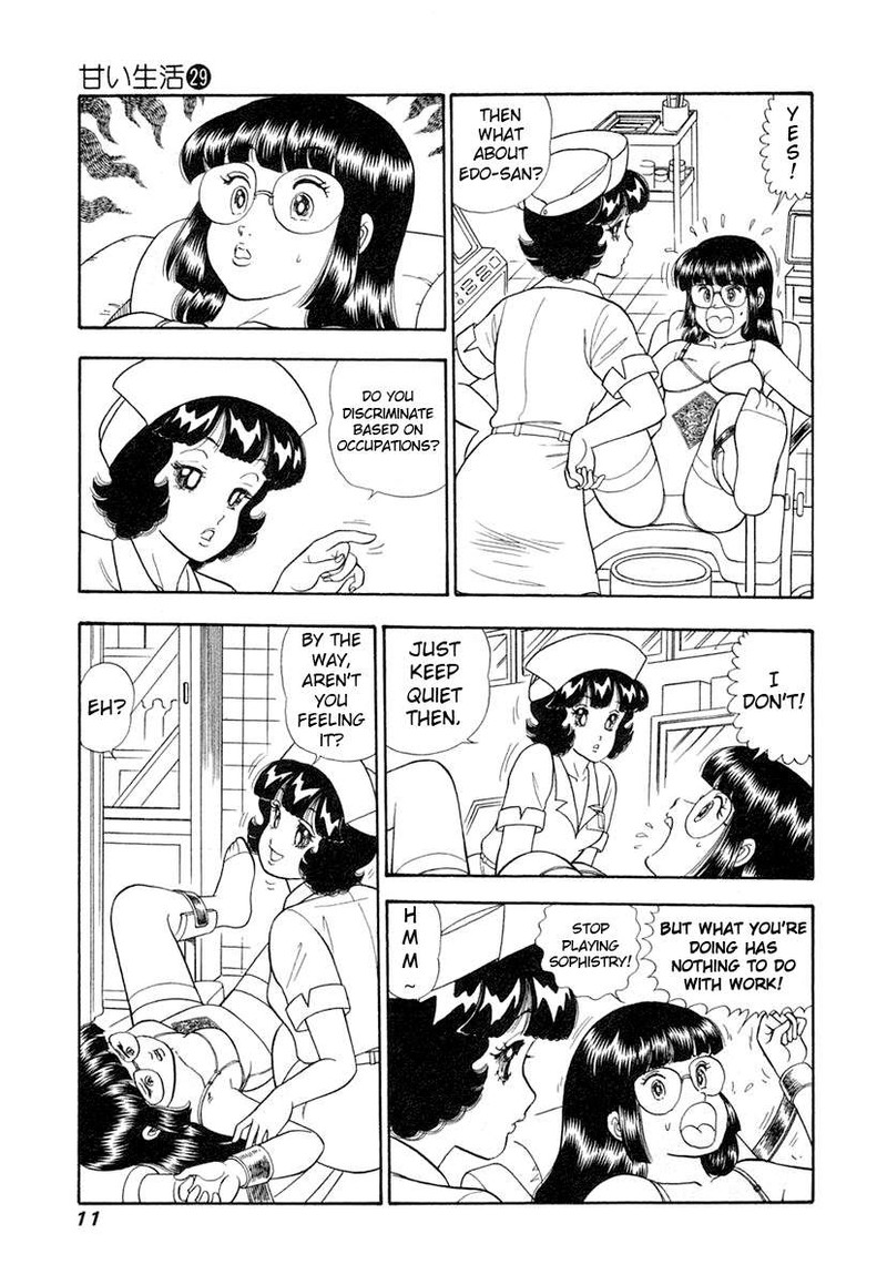 Amai Seikatsu Chapter 337 Page 15