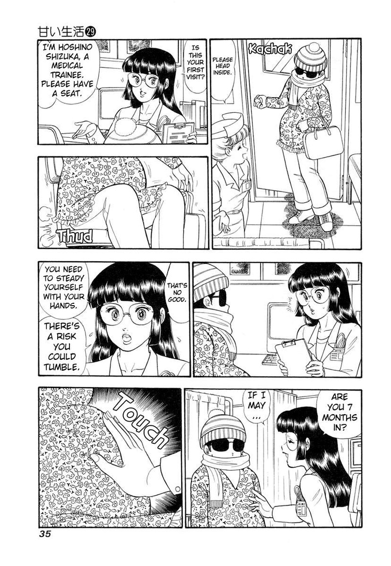 Amai Seikatsu Chapter 338 Page 14