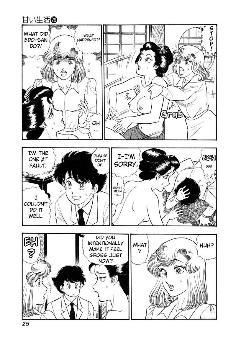 Amai Seikatsu Chapter 338 Page 4