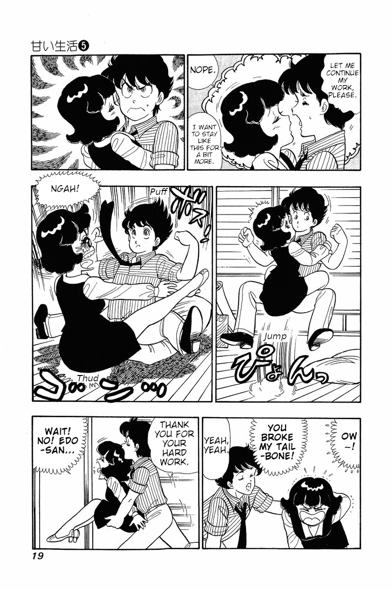Amai Seikatsu Chapter 34 Page 16