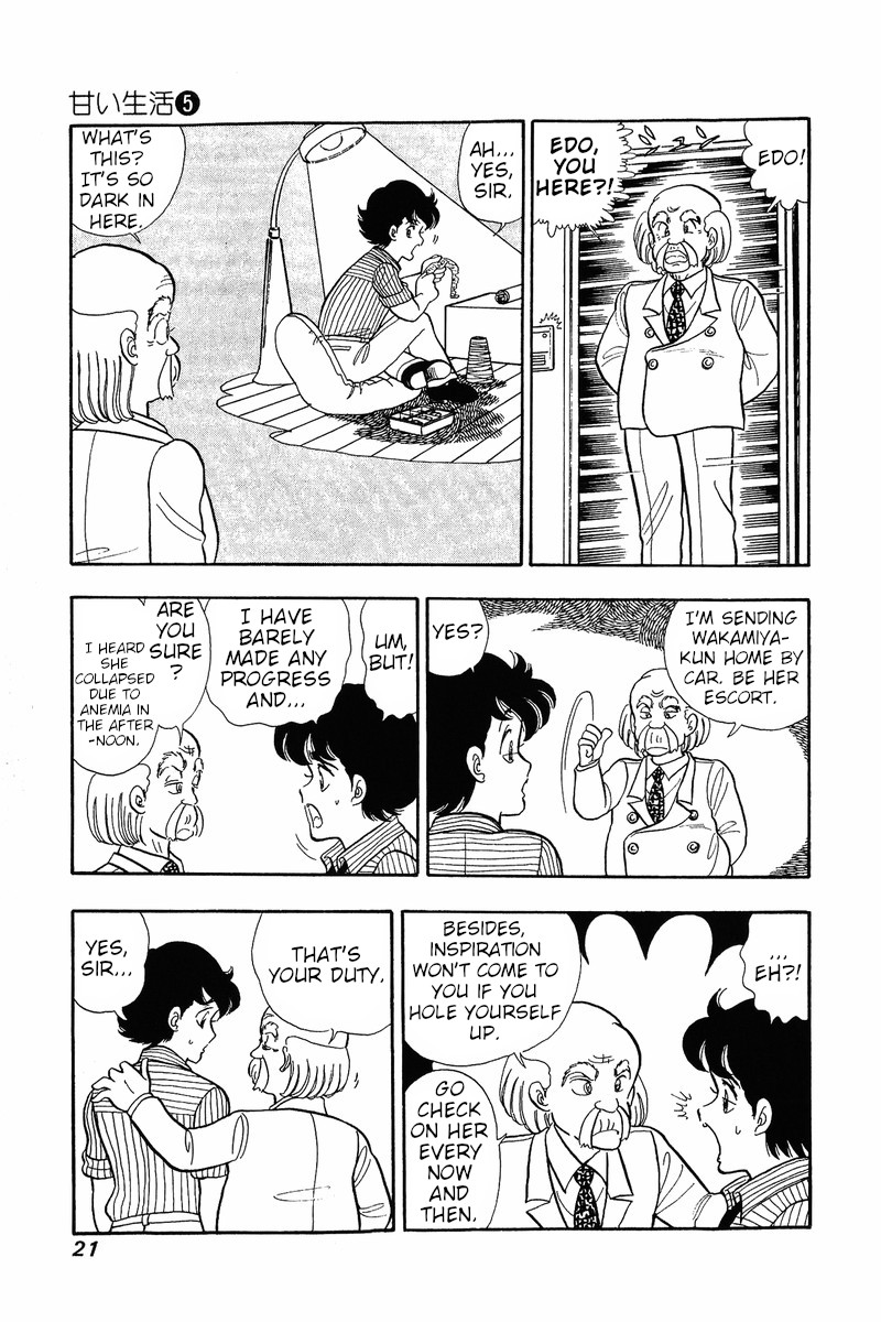 Amai Seikatsu Chapter 34 Page 18