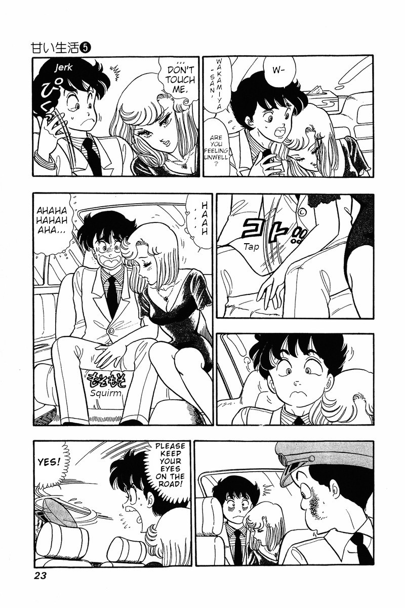 Amai Seikatsu Chapter 34 Page 20