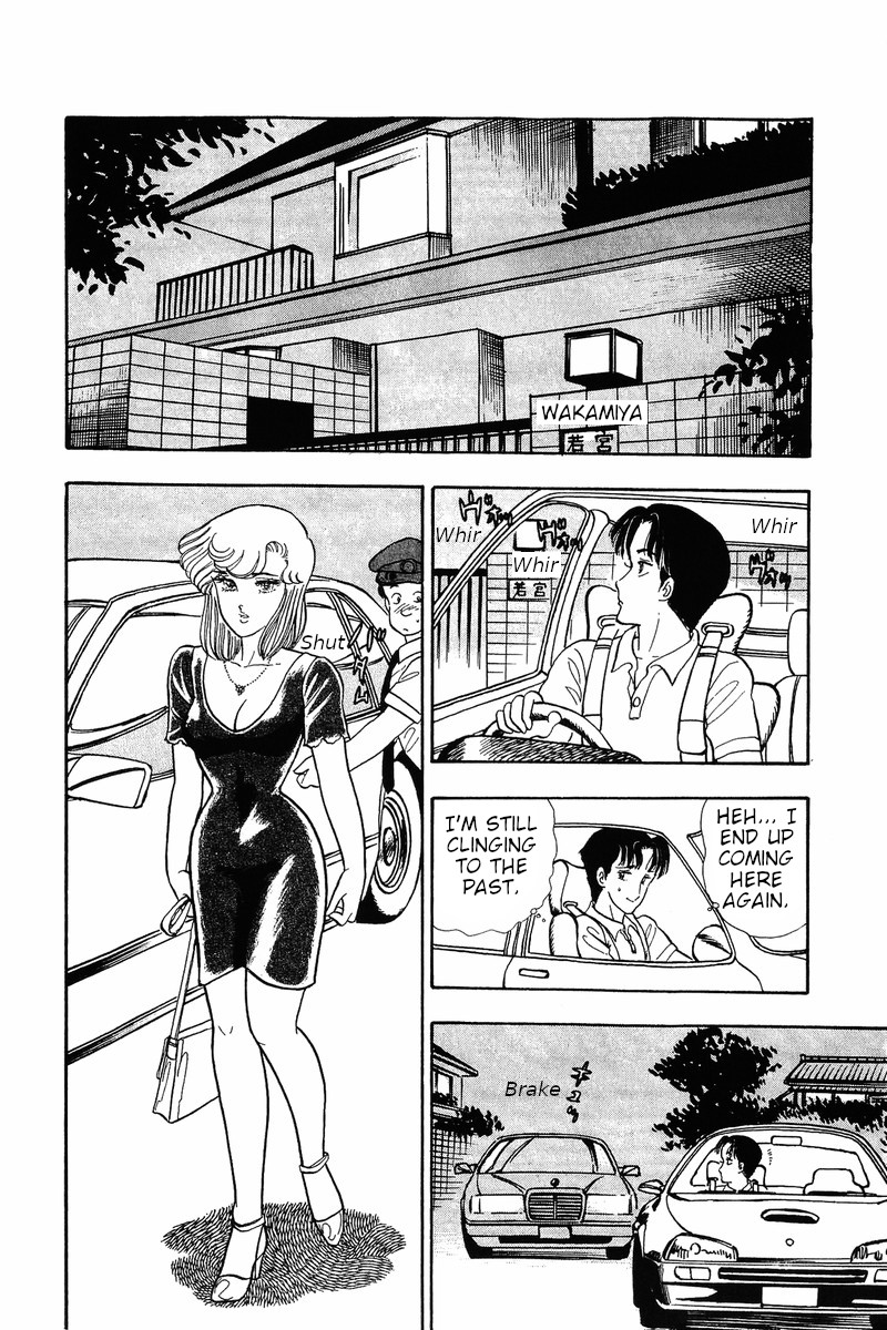 Amai Seikatsu Chapter 34 Page 21