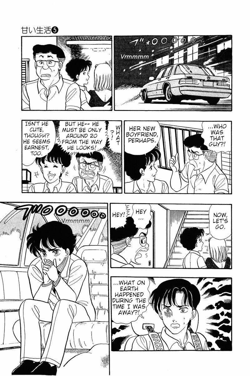 Amai Seikatsu Chapter 34 Page 24