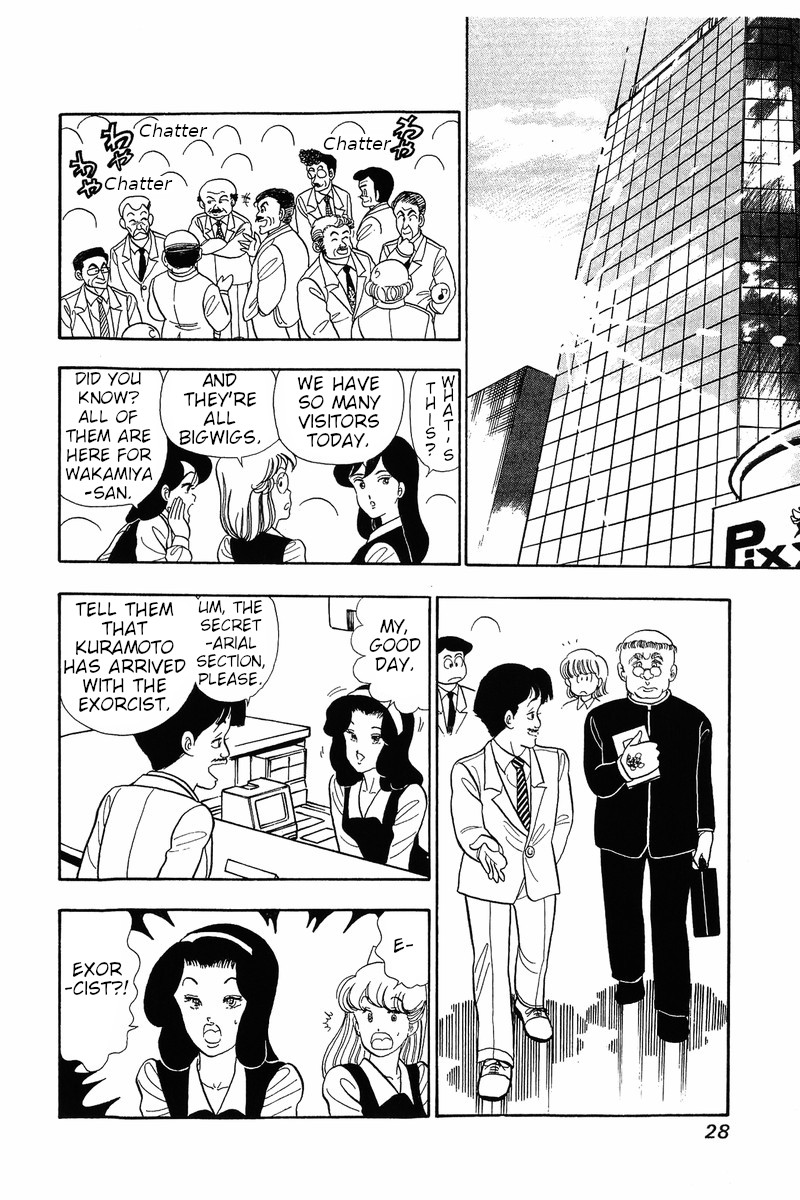 Amai Seikatsu Chapter 34 Page 25
