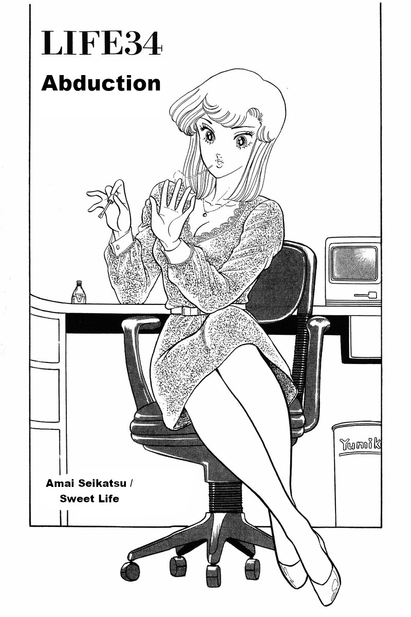 Amai Seikatsu Chapter 34 Page 4