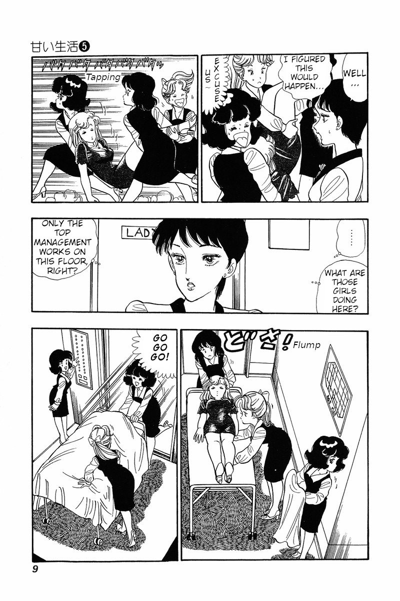 Amai Seikatsu Chapter 34 Page 6