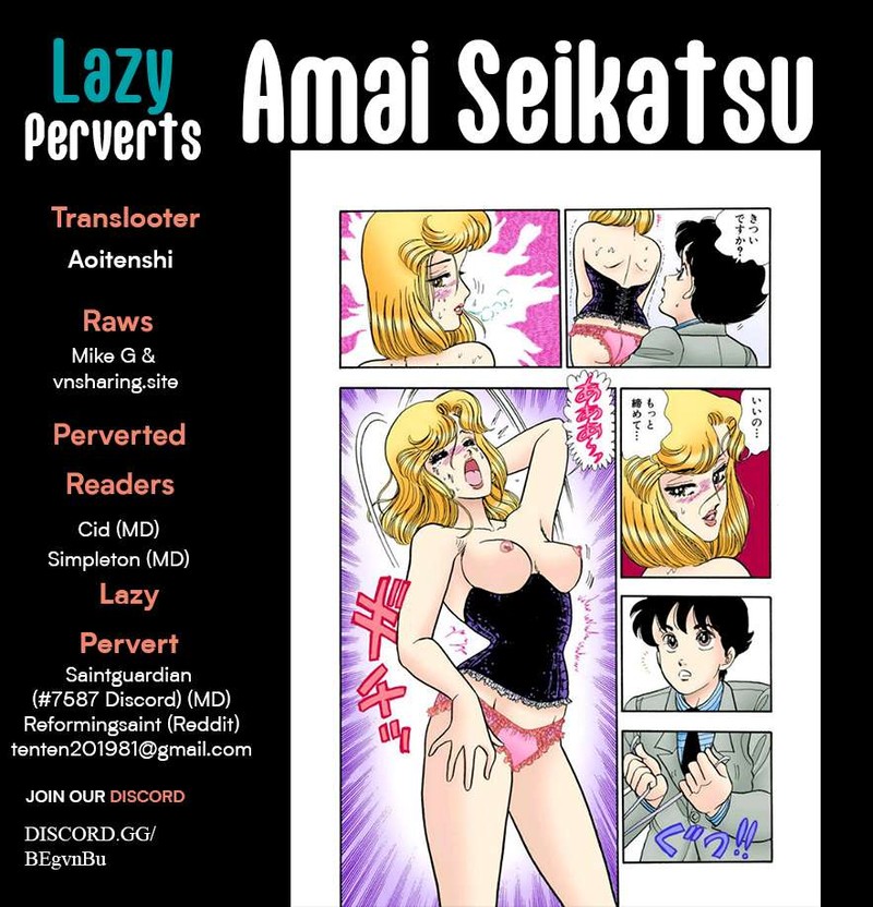 Amai Seikatsu Chapter 340 Page 1