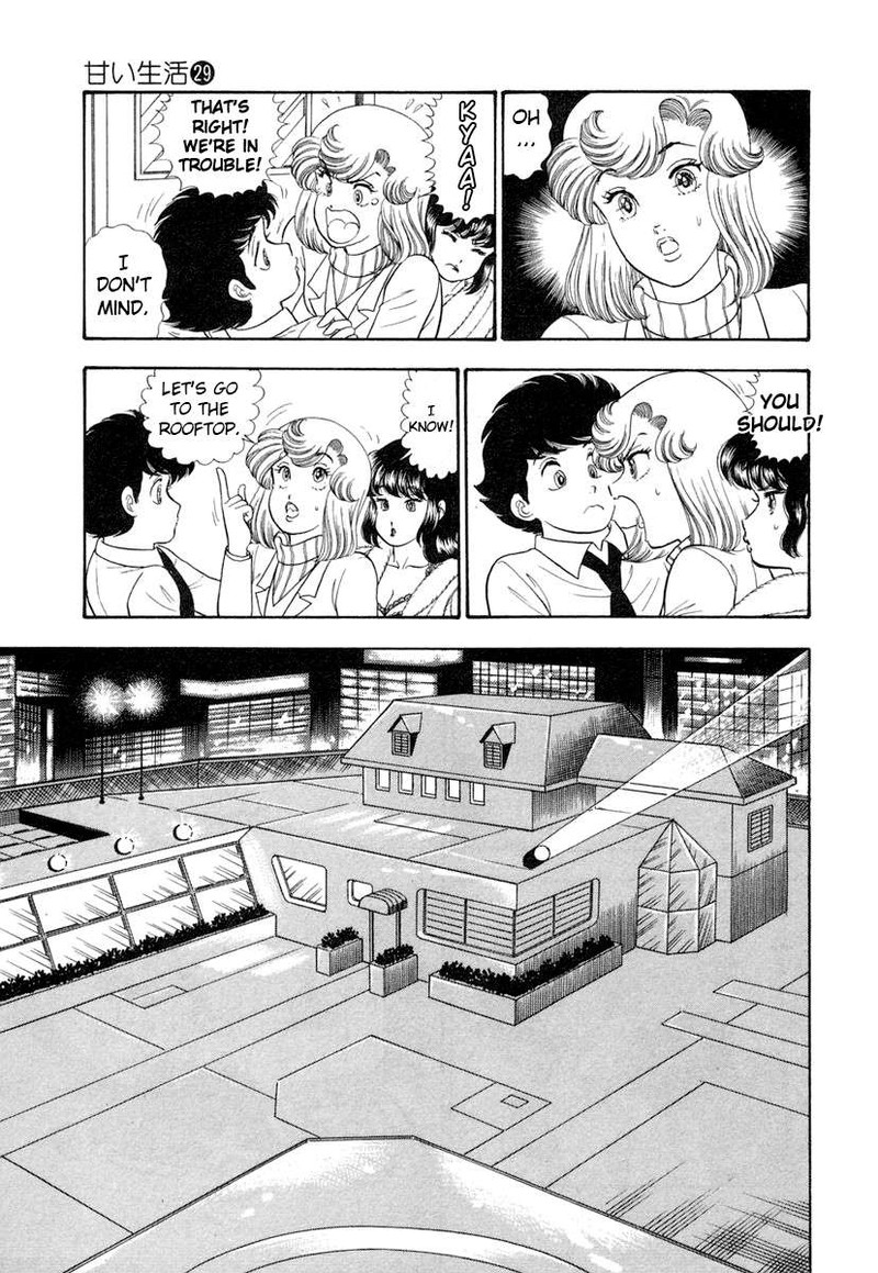 Amai Seikatsu Chapter 340 Page 10