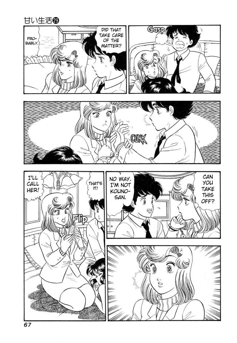 Amai Seikatsu Chapter 340 Page 14