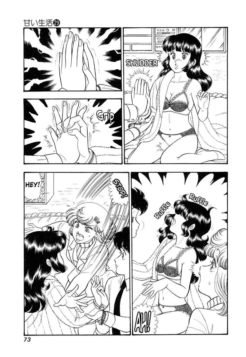 Amai Seikatsu Chapter 341 Page 4